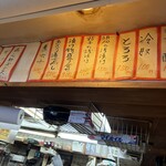 立ち呑み 庶民 - 