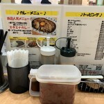 スタミナカレーの店 バーグ - 
