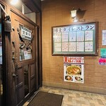 博士ラーメン別館 ＆ HAKASE Thai 博士レストラン本店 - 
