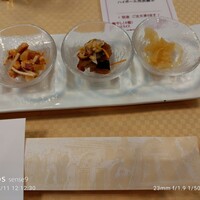 崎陽軒本店 嘉宮 - 