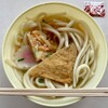 コインスナック プラザ - 天ぷらうどん 330円。