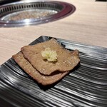 おやじのやまだ - 