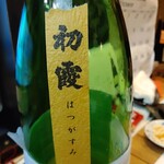 杉むら - 