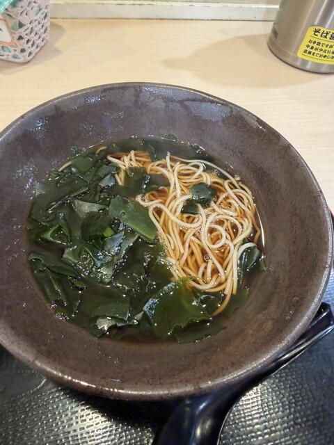 Yude Taro Mita 3 Chome Ten photo 2