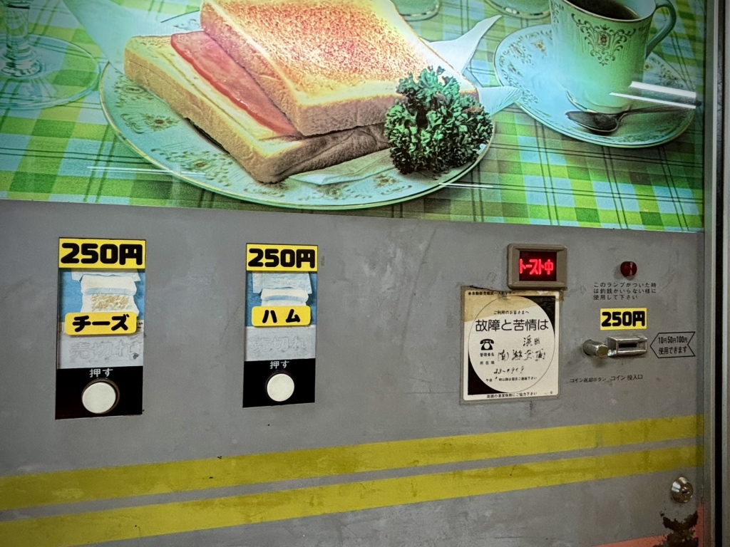 メニュー写真 : コインスナック プラザ - 高知/ラーメン | 食べログ