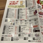 BEEF KITCHEN STAND - 