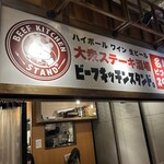 BEEF KITCHEN STAND - 