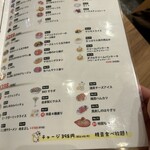 BEEF KITCHEN STAND - 