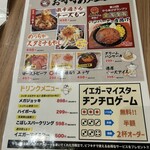 BEEF KITCHEN STAND - 