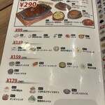 BEEF KITCHEN STAND - 