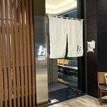 出汁しゃぶおばんざい おかか - 外観(大手町プレイス2F)