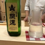 鮨 赫 sushi aka Tokyo - 