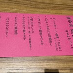 出汁しゃぶおばんざい おかか - 【人気No.1】鹿児島黒豚おまかせコース