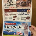 BEEF KITCHEN STAND - 