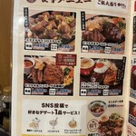 BEEF KITCHEN STAND - 