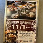 BEEF KITCHEN STAND - 