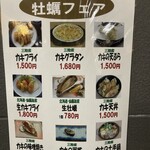 吉池食堂 - 