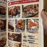 BEEF KITCHEN STAND - 