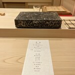 鮨 赫 sushi aka Tokyo - 