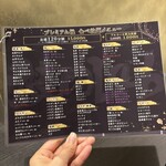 焼肉Lab - メニュー