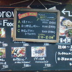 Browny - 店頭のLUNCH MENU