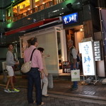 九州の地魚料理 侍 - 201410月