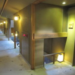 あせび野 - 花の蔵２１７号室に・・。