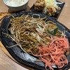想夫恋 益城インター店