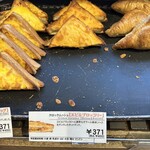 アンテンドゥ - 