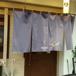 鉄板 お好み焼き セイヤン - 