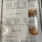 洋食 ツバキ亭 - 