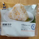 LAWSON - 胡麻さけ・１６７円