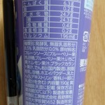 LAWSON - のむヨーグルト ブルーベリー・１６５円