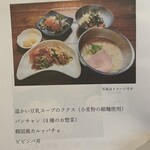 かしき屋福茂千 本店 - 
