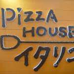 イタリコ - 外観