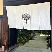 ルアン アカガネリゾート京都東山1925 - 