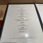 伊勢前寿し 神貫 - 