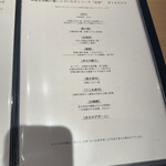 伊勢前寿し 神貫 - 