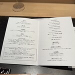 伊勢前寿し 神貫 - 