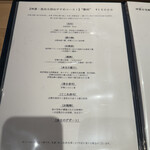 伊勢前寿し 神貫 - 