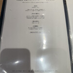 伊勢前寿し 神貫 - 