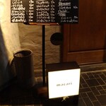 macari - 入り口外観