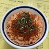 きくよ食堂 支店