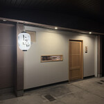 鶏ト飯トリヒロ - 