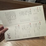 鶏ト飯トリヒロ - 