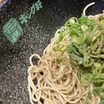 汁なし担担麺専門 キング軒  神田スタンド - 