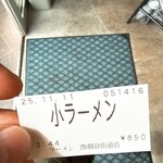 ラーメン二郎  - 遅めの朝食を11:30に摂ったので、今日は小。