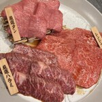 焼肉うしふじ - 