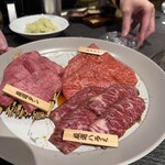 焼肉うしふじ - 