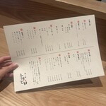 鶏ト飯トリヒロ - 